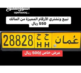  2 لمحبي الارقامً الثلاثية (( 662 ))