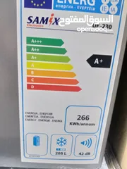  2 فريزر سامكس سكريت 6 ادراج حجم 205 لتر لون اسود