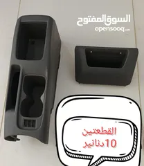  2 قطع المتسوبيشي للبيع