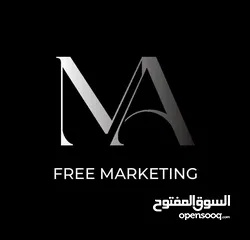  1 إعلان توظيف – شركة MA للتسويق الحر تعلن شركة MA للتسويق الحر في رام الله(الطيره