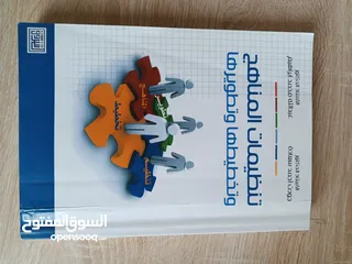  3 كتب في البحث العلمي لأساليب التدريس
