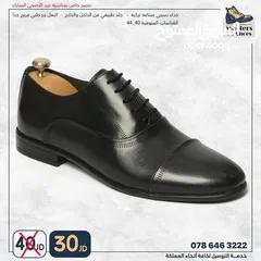  23 مجموعة احذية تركية جلد طبيعي للبيع