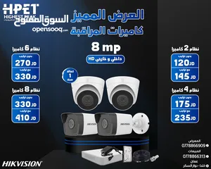  5 هايكفيجن كاميرات مراقبة hikvision  السعر الأفضل في الأردن عروض كاميرات جملة مفرق