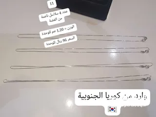  12 توفرت الآن.. مجوهرات فضة أصلية أنيقة راقية للناجحات والمتخرجات تليق بهن