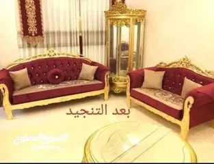  3 مفروشات ابو الرائد