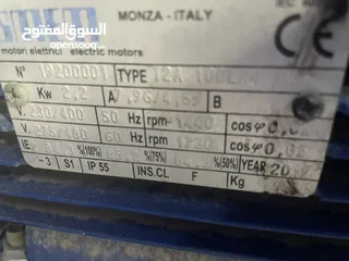  2 شفاط مطاعم إيطالي بسعر حرق