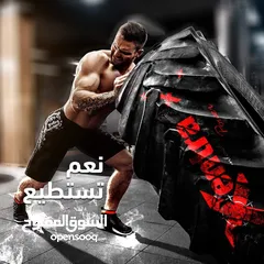  6 مشروب طاقة (زنــتـــرا)