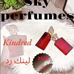  1 Sky perfumes
