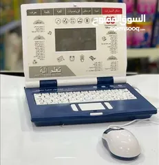  1 لابتوب تعليمي عربي و انجليزي