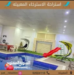  25 استراحه اوشاليه المعبيله الشماليه السيب farm for rent daily al seeb