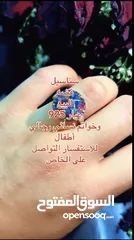  3 بيع وشراء جميع انواع الفضه بأفضل الاسعار