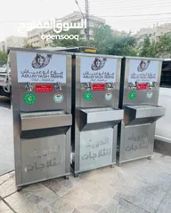  22 مبرد ماء ستانلس ستيل الدويك للثلاجات العبدلي