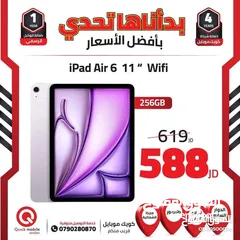  1 IPAD AIR 6 ( 128GB ) 13" NEW /// ايباد اير 6 ذاكرة 128 الجديد