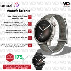  1 Amazfit balance امزفيت بلانس