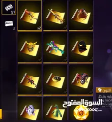  11 حساب فري فاير للبيع فيو 3 اسلحه متطوره ومدفوع عليه اكثر من 60 دينار