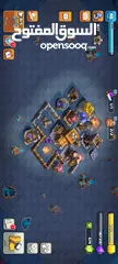 3 حساب كلاش اوف كلانس للبيعحساب كلاش اوف كلانس للبيعحساب كلاش اوف كلانس للبيعحساب كلاش اوف كلانس للبيع