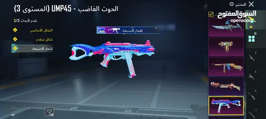  8 حساب قديم و حلو متعوب على للبيع داخل الاردن خارج الاردن لا تيجي البيع وجه لوجه