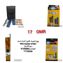  1 جهاز التشيك الكيبل انترنت تستر Wire tracker nf-801