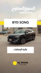  1 BYD Song plus Champion 2024 كفالة 6  سنوات اعلى صنف
