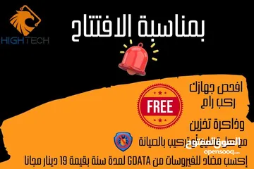  6 صيانة لابتوبات وأجهزة الكمبيوتر وتصليح كل ما يحتاجه جهازك - Computer Repair