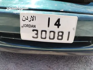  1 رقم للبيع الموقع جرش