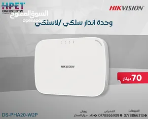  9 هايكفيجن أجهزة الإنذار اللاسلكية اجهزة سرقة لوحة سرقة ويرلس من HIKVISION