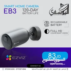  2 كاميرات C6N EZVIZ متحركه  لمراقبة الأطفال وللمنازل باقل سعر في المملكه فقط 18.99