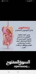  2 منتجات عناية مضمون