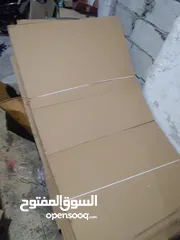  1 كراتين جديدة