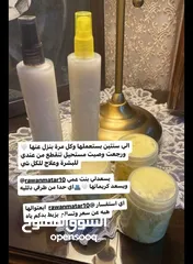  3 كريم العلاجي الطبيعي لكل شخص بعاني من مشاكل في البشره ....