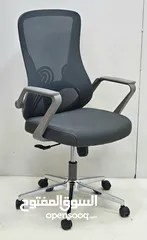  7 Mesh Office Chair Grey color