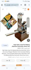  2 Stuffed pastries , keba. Making machine for sale 7800 AED .