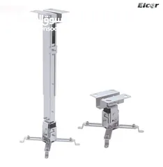  4 ستاند بروجكتور  60سم PROJECTOR BRACKET-60C ترايبود