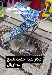  1 عربه عكاز اطفال