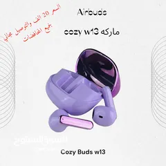  13 airbuds ماركه cozy w13