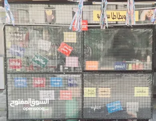  1 بسطه ذراي وبطاطس