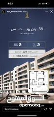  1 Apartment_lagon