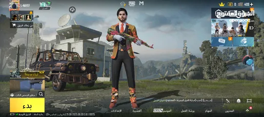  5 حساب ببجي لقطه
