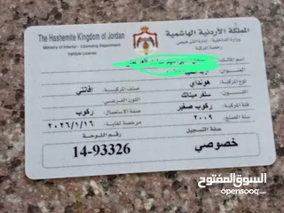  16 سيارهHD موديل2009