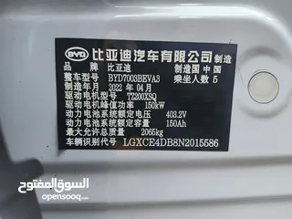  5 قابل للاقساط بدفعة جيدة BYD YUAN plus 61kw leading version 510 km