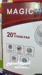  4 مروحة ستاند 20 انش ريفكو