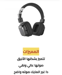  15 سماعة رأس headphone بلوتوث ويرلس سماعه هدفون