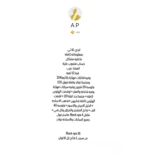  1 حساب سوني ثلاثي المعنا عرب