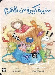  24 مكتبه بناء النفس