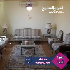  12 للايجار شقة في منطقة مميزة بدير غبار