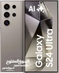  8 SAMSUNG S24 ULTRA ( 256GB ) / RAM 12 NEW /// سامسونج اس 24 الترا ذاكرة 256 الرام 12 الجديد