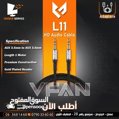  1 كيبل صوتيات 3.5mm (ميني جاك) عالي الجودة  VFan Aux L11 HD Adapter Audio 3.5mm