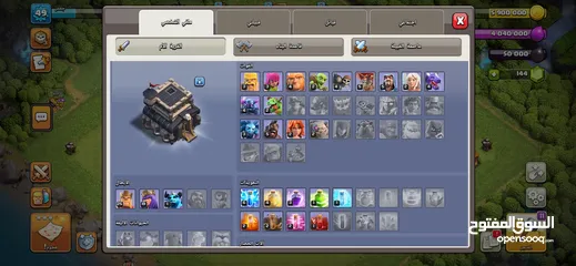  3 حساب كلاش اف كلانس