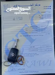  29 رينو سانديرو 2020 بحالة الشركة