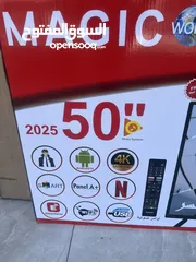  2 شاشه ماجيك 50 بوصه سمارت ضد الكسر